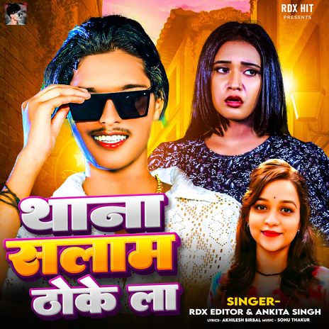 Thana Salam Thoke La ft. Ankita Singh cover art