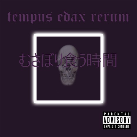 Morpheus cover art