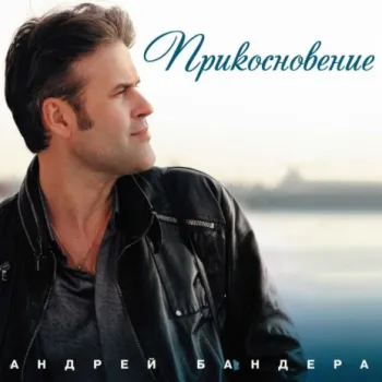 Не любить невозможно (Remix) cover art