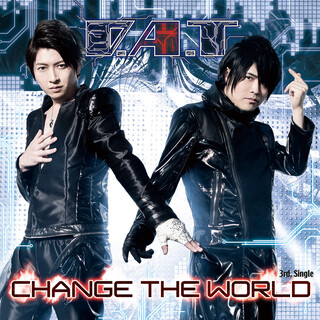 破壊と創造 cover art