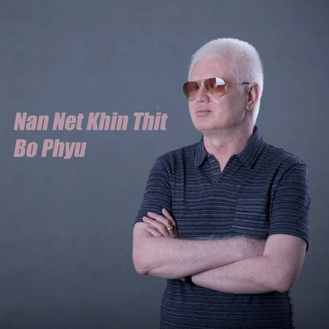 Lay Tite Tet a Kar