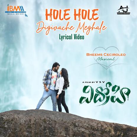 Hole Hole Digivache Meghale (From Vidhrohi)