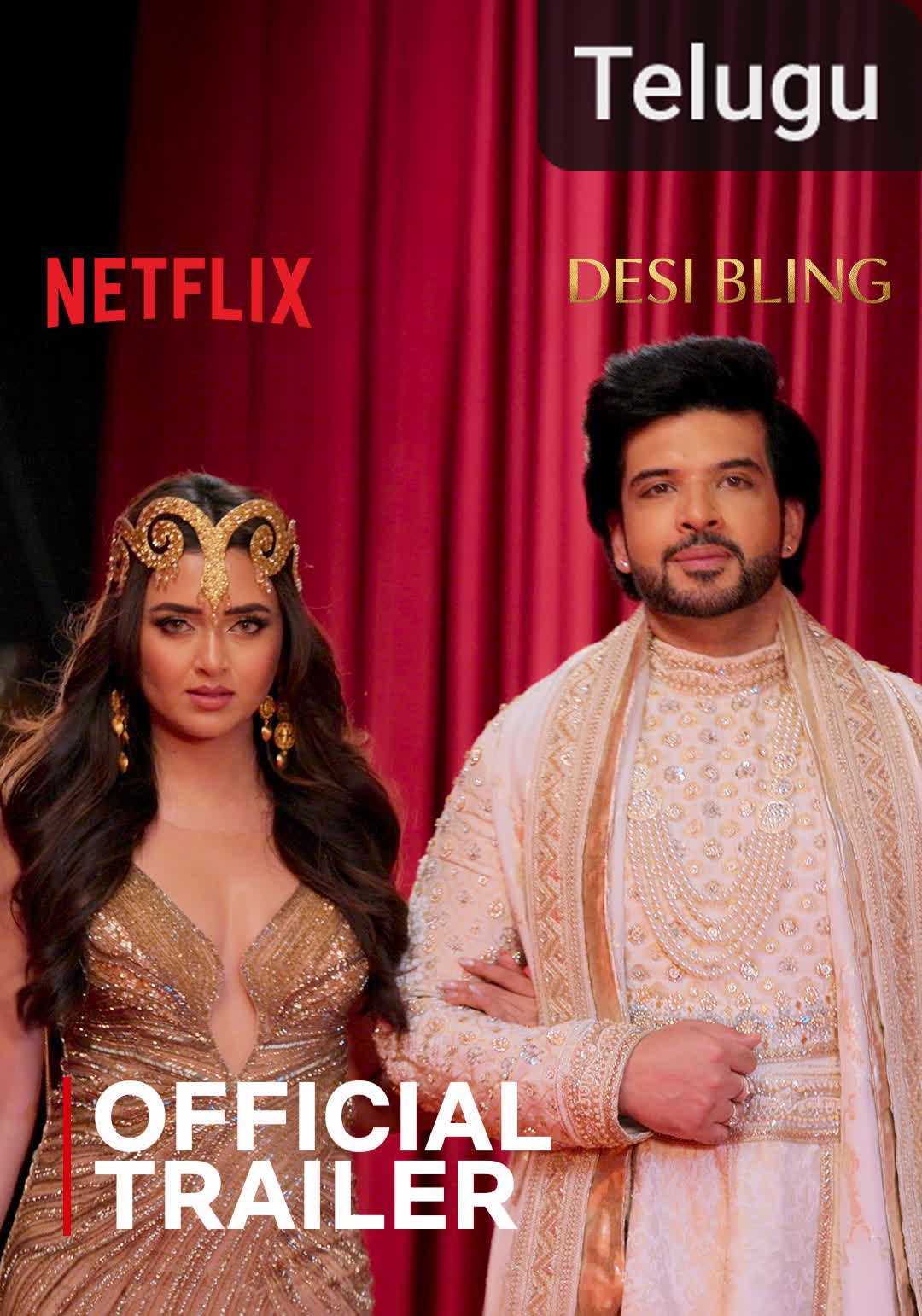Desi Bling [Telugu]