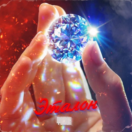 Bonus cover art