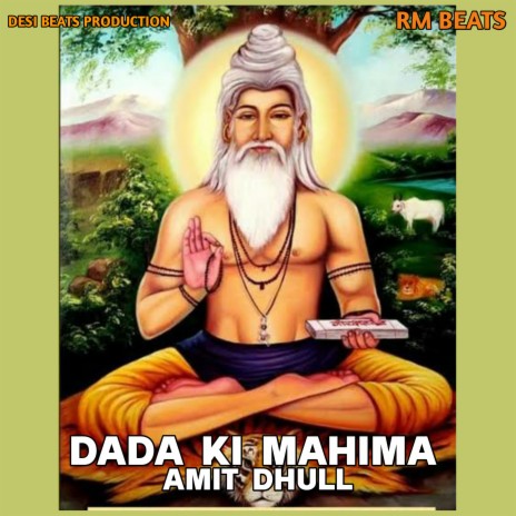 Aao Bhagato Mil Ka Dada Ki Mahima Gaava cover art