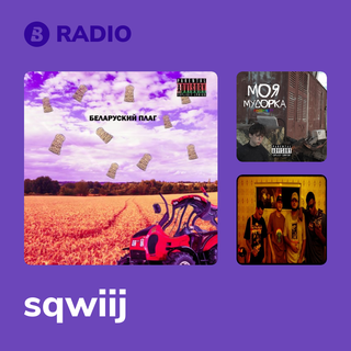 sqwiij Radio