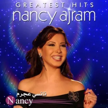 Inta Eyh cover art
