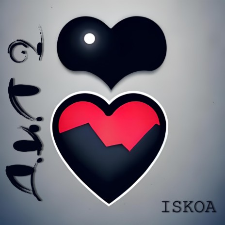 Дил 2 cover art