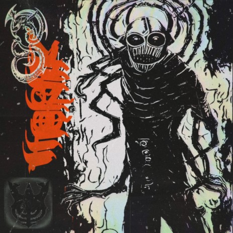 MUTATION cover art