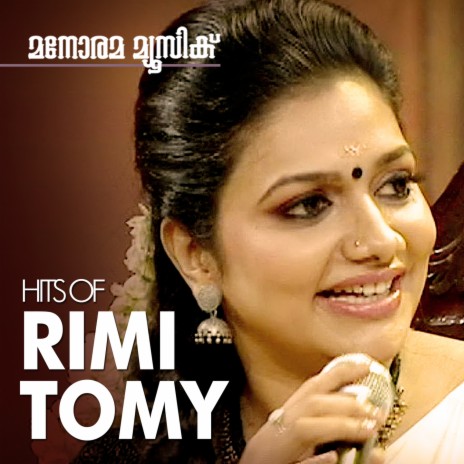 Kunjaliya (From "Kunjaliyan") ft. Rimi Tomy & Akhila Anand cover art