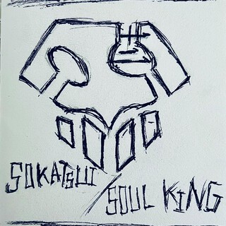 Sokatsui / Soul King