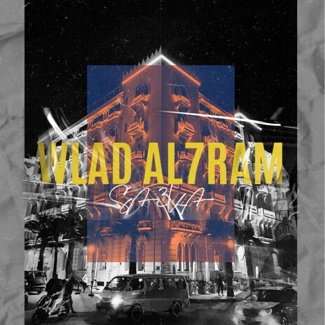WLAD AL7RAM cover art