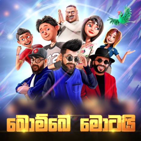 Bombe Motai ft. Lahiru De Costa, Anushka Udana & Sunil Perera cover art