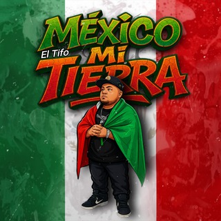 El Tifo