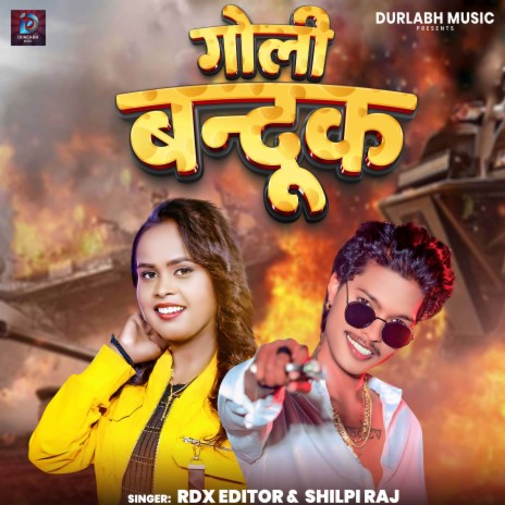 Goli Banduk ft. Shilpi Raj cover art