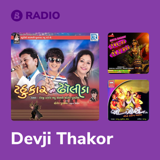 Devji Thakor Radio