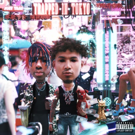 Damn It ! cover art