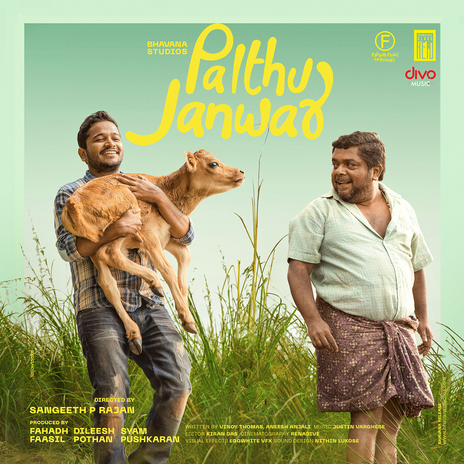 Pinju Veenai ft. Renuka Arun, Christin Jose & Madhurakavi cover art