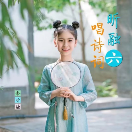 寻隐者不遇
