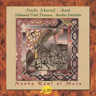 Nawba Ralm al Maya