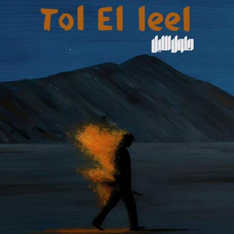 TOL EL LEEL ft. Omar Bandetta cover art
