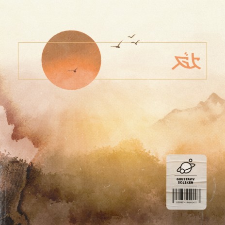 Lost in the Woods cover art