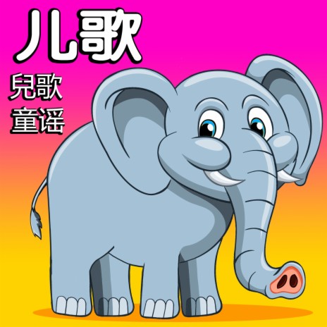 数青蛙