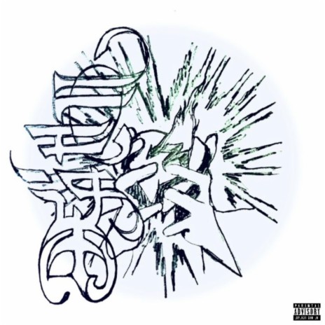 In My System cover art