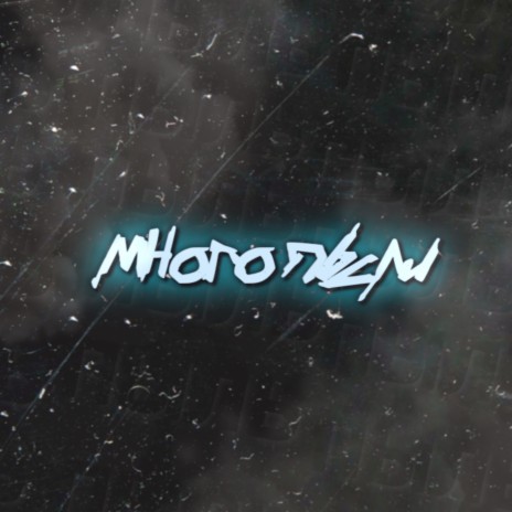 Много пыли ft. lil white & Skrip cover art