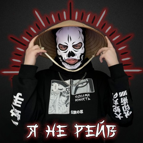 Богиня cover art