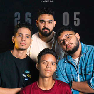 ESTÁS POR MI