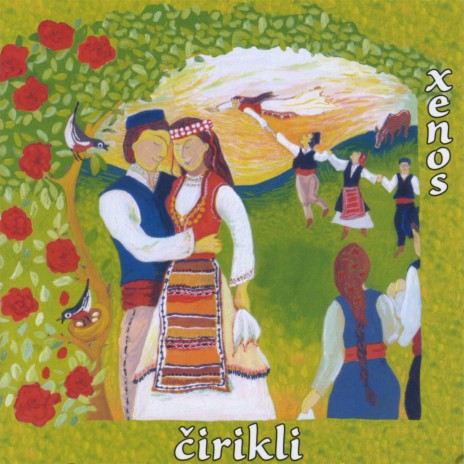 Kato Stin Ayia Marini cover art