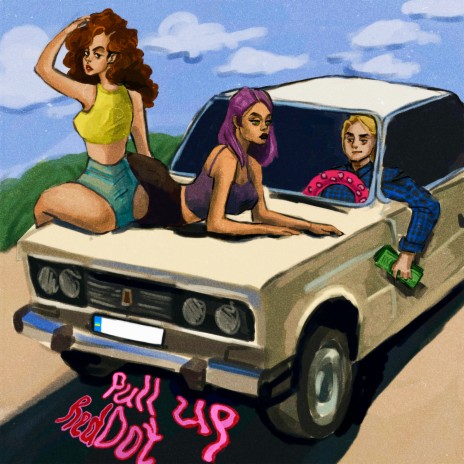 Пососёт cover art