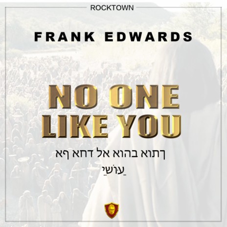 NO ONE LIKE YOU cover art
