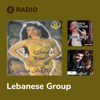 Lebanese Group Radio