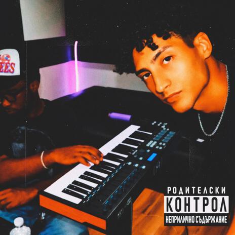 Super thot cover art