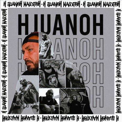 Amarga Vida cover art