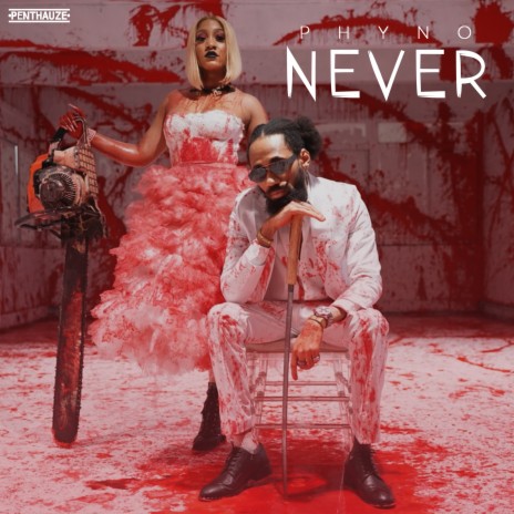 Never cover art