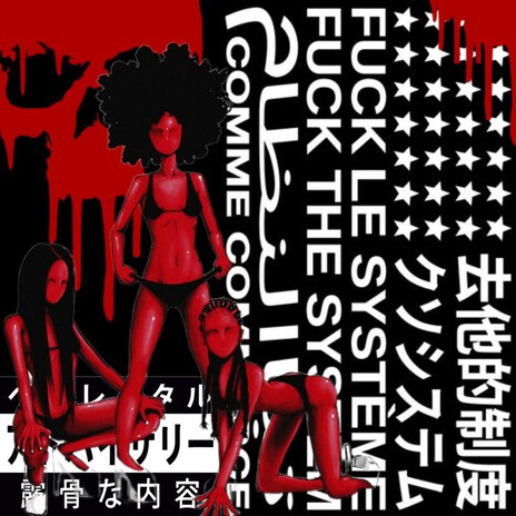 Pretty Devil cover art