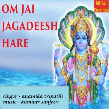 Om Jai Jagadeesh Hare ft. Kumaar Sanjeev cover art