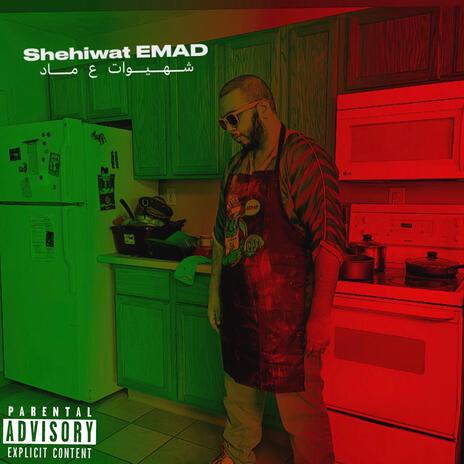 3-DISS-A cover art