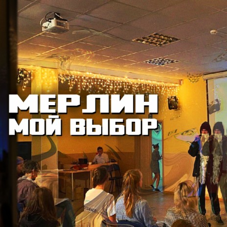 Один в новый год cover art