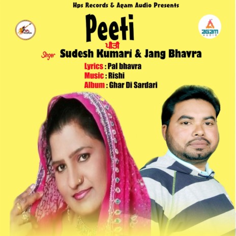 Peeti ft. Jang Bhavra cover art