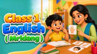 Class 1 English ( Mridang ) (2026) poster