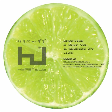 Squeeze My Lime