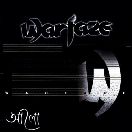 Mrithu Aligi cover art