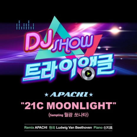 DJ Show Triangle, Pt. 1: 21C Moonlight cover art