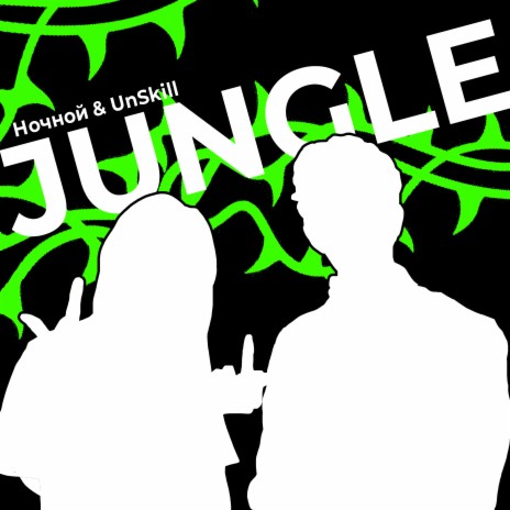 Jungle ft. UnSkill cover art