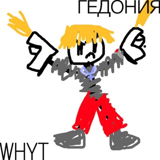Гедония