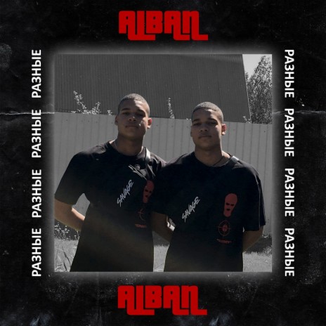 Tik-Tok ft. OG BABY & Elips cover art